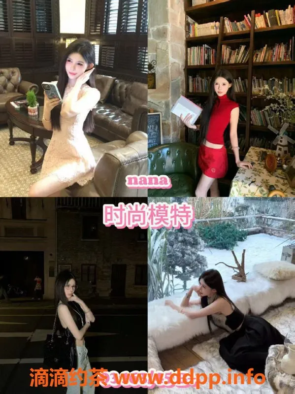 杭州女仆店-杭州女仆服务！标准大班600/h起，清纯小班选手
