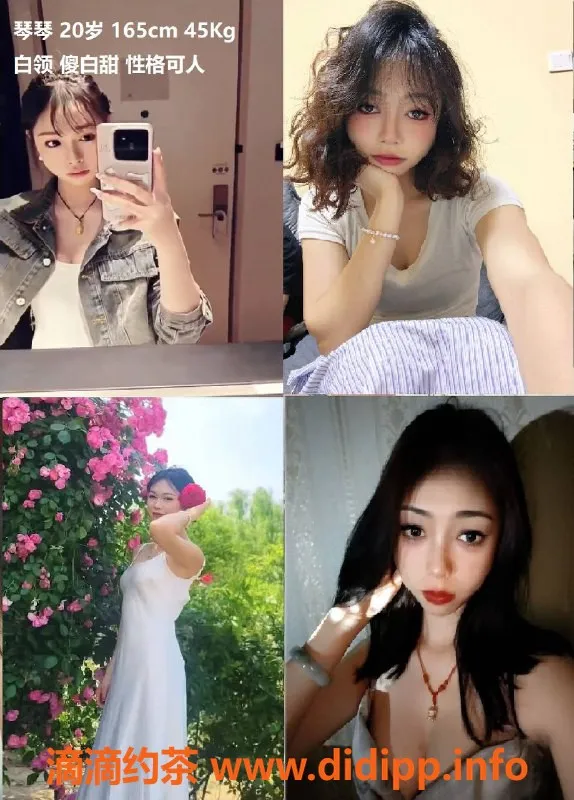 杭州女仆店-萧山外派女仆蜜恋，399元畅享服务