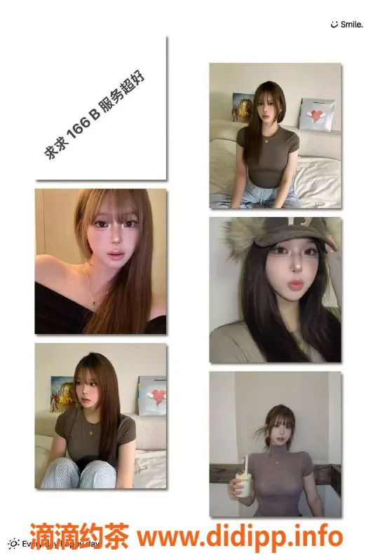 广州楼凤-天河珠江新城春田花花MMK，价格438起