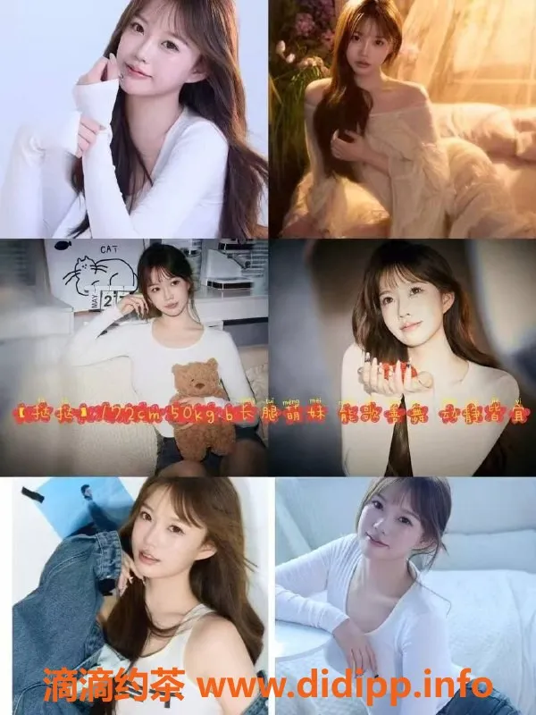 广州楼凤资源信息,天河珠江新城春田花花MMK，价格438起