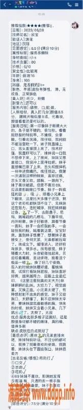 武汉楼凤-汉阳新人欣宝，超值体验，价格亲民