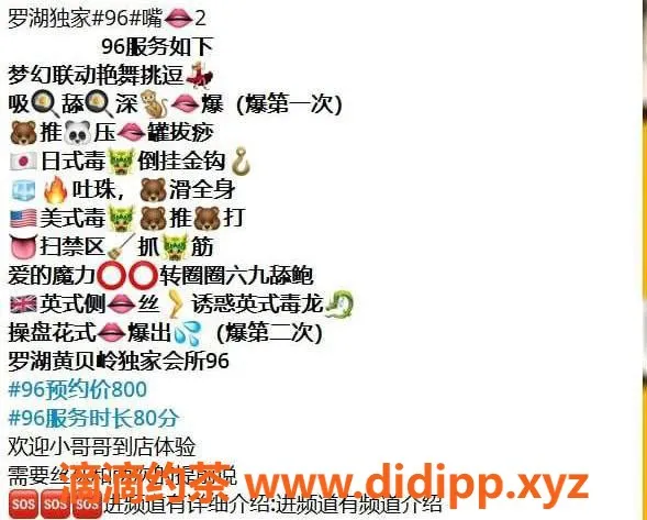 深圳spa会所-福田罗湖会所服务，价格800元，独特体验等你来！