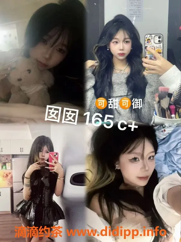 杭州女仆店-拱墅新天地女仆大班 599元起