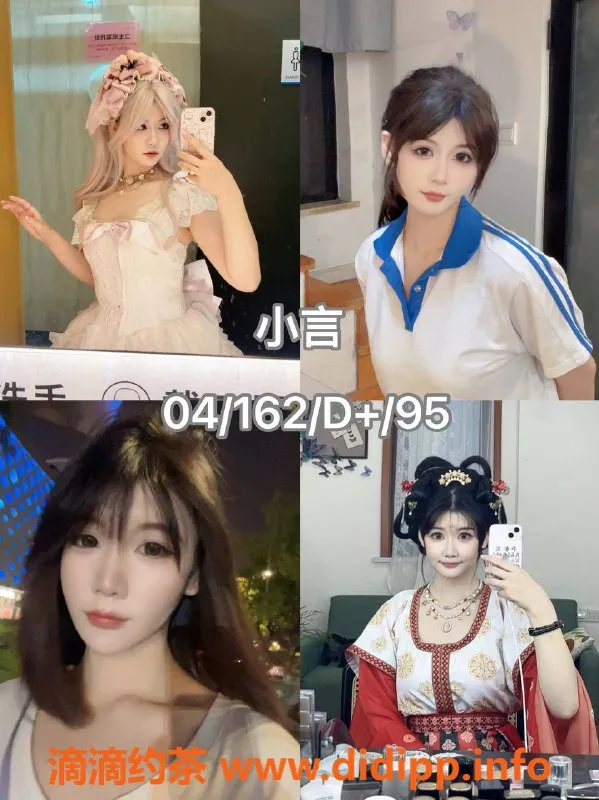 杭州女仆店-滨江祈灵女仆，超大班1小时800元起