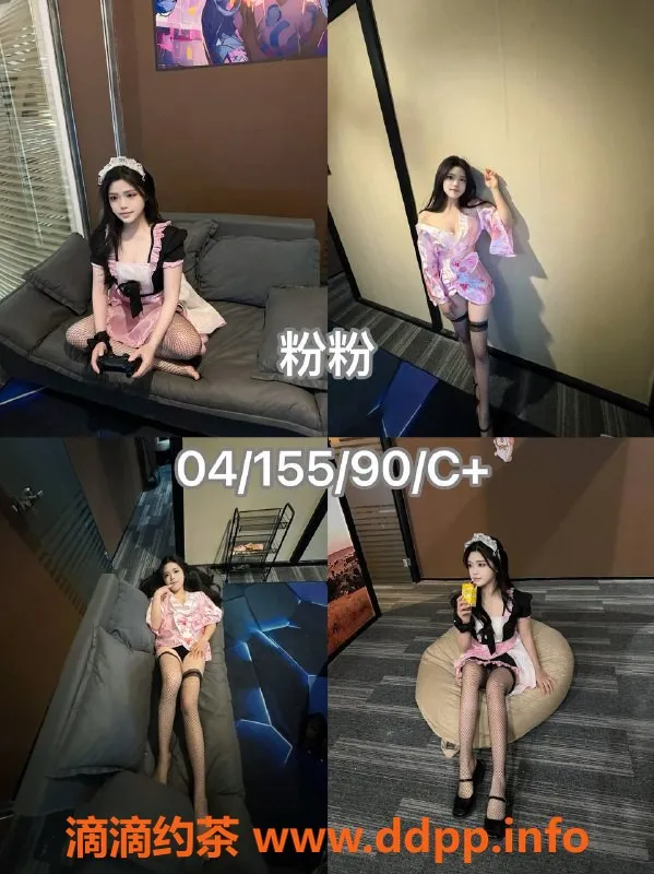 杭州女仆店-滨江祈灵女仆，超大班1小时800元起