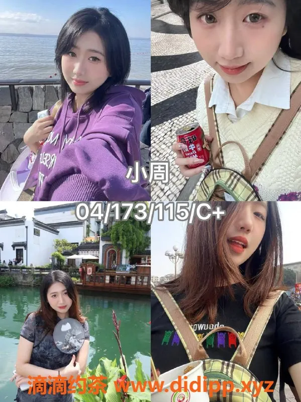 杭州女仆店-滨江祈灵女仆，超大班1小时800元起