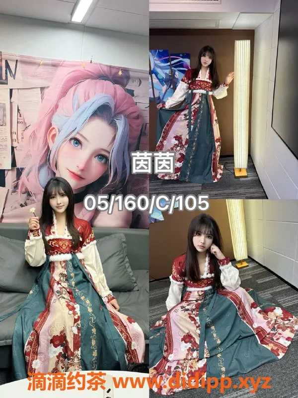 杭州女仆店-滨江祈灵女仆，超大班1小时800元起