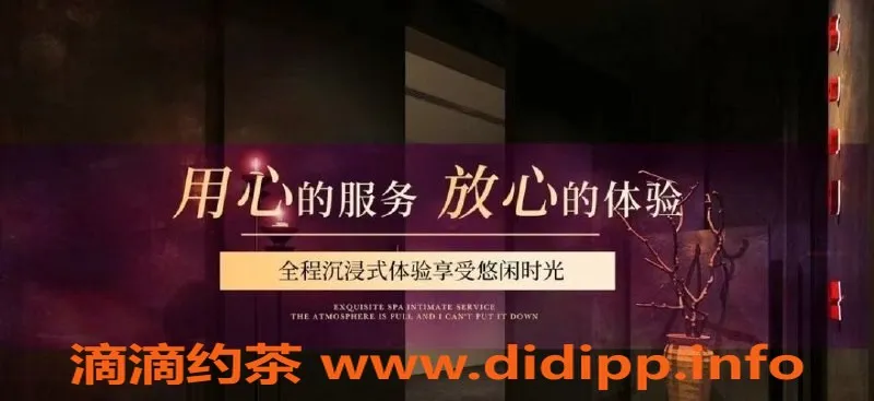 重庆spa会所-南坪金莎湾水疗spa，24小时服务等你来享受！