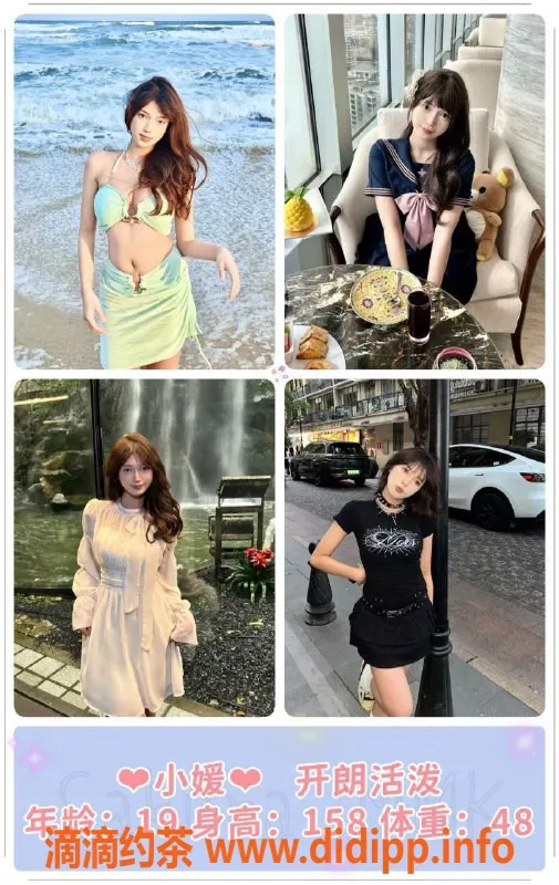 广州女仆店-广州樱花女仆MMK，颜值与服务并存