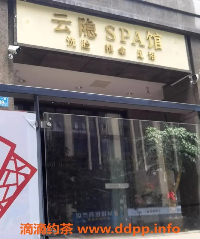 福州spa会所资源信息,福州新店镇云隐SPA，3-6米体验等你来探
