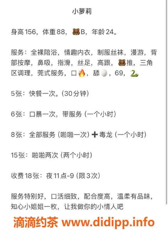 北京楼凤-朝阳小萝莉，500元，紧致水多，邻家小妹