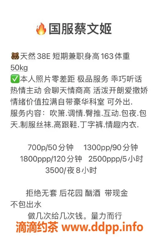 武汉楼凤-洪山区国服蔡文姬，38E极品服务，163cm，50kg