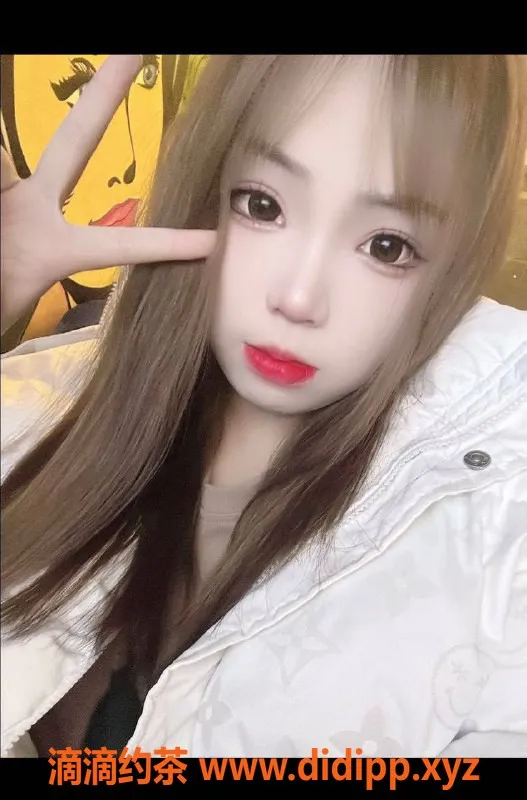 上海楼凤资源信息,浦东欣欣，身高169cm C罩杯，1100元体验