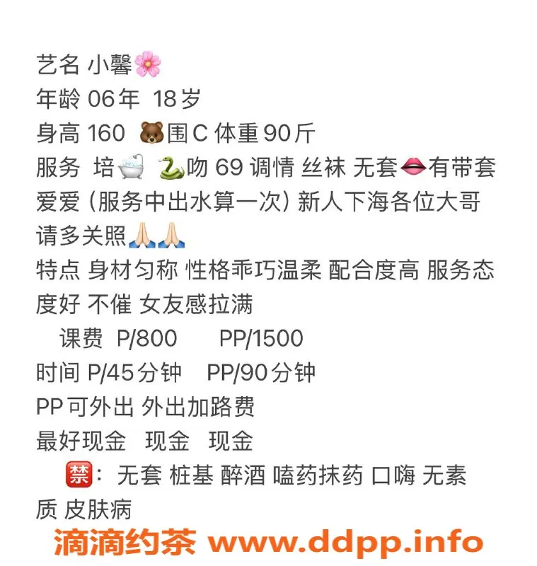 杭州楼凤-余杭区小馨，800元私密服务，视频认证！