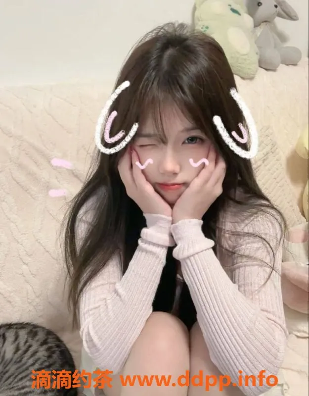 北京楼凤-昌平嫩妹奶茶，温和乖巧，1200P