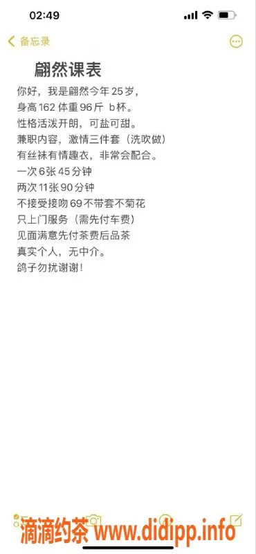 福州楼凤-同安翩然 600元值得体验的优质服务