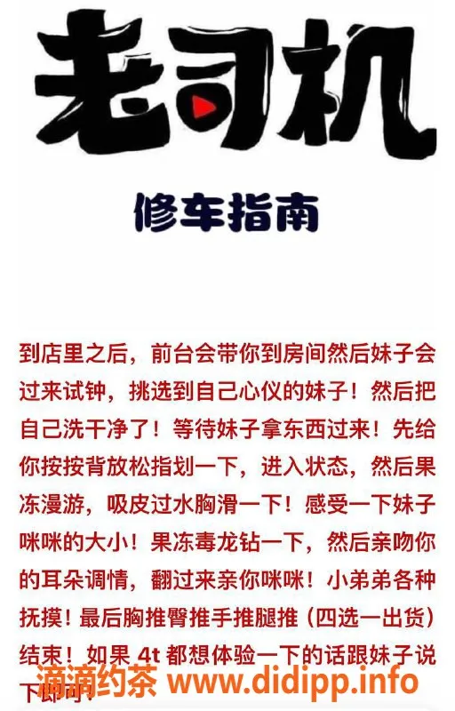 上海spa会所资源信息,普陀大华全裸5T，服务至上只需330起