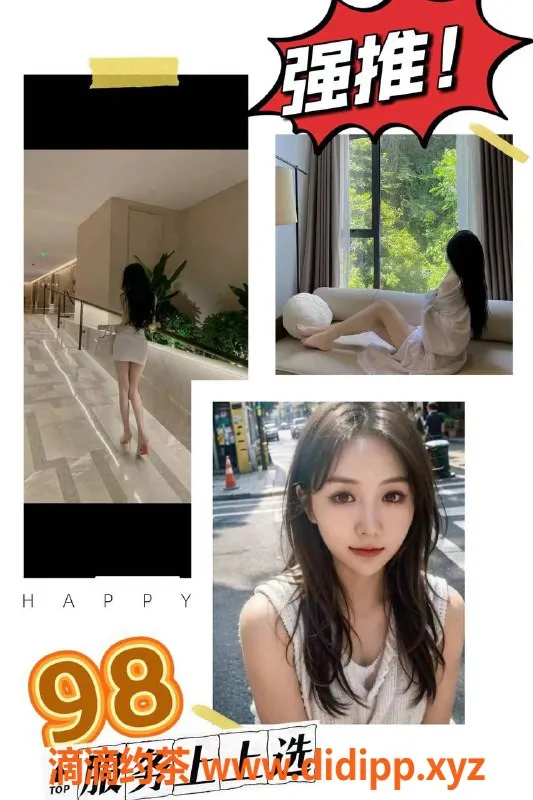 上海spa会所-普陀大华全裸5T，服务至上只需330起