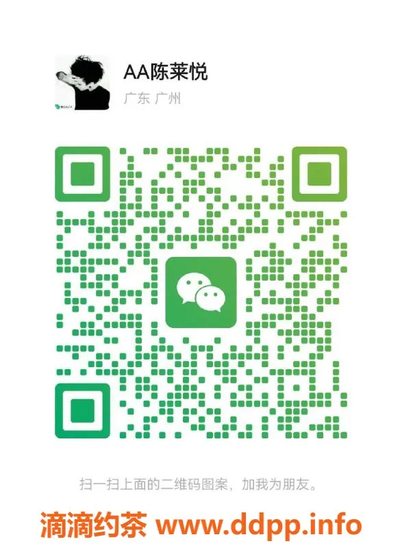 广州spa会所资源信息,白云区莱悦国际水汇95场高端服务体验