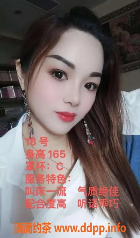 广州楼凤资源信息,广州白云雅轩，439元畅享全身服务