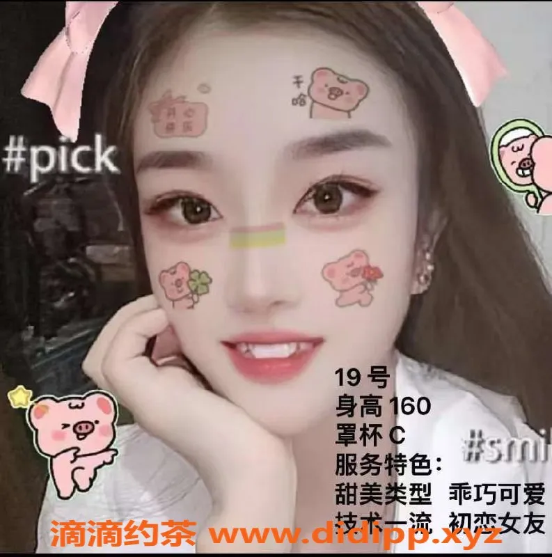 广州楼凤-广州白云雅轩，439元畅享全身服务