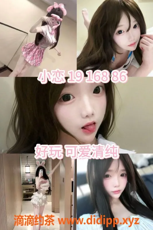 杭州女仆店资源信息,杭州拱墅汉之昀女仆服务体验，800元/小时