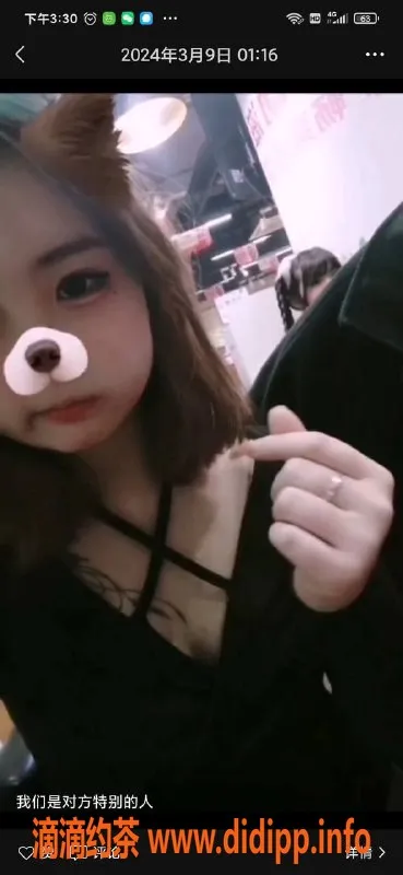 成都楼凤资源信息,锦江区19岁嫩妹欣甜，服务态度佳