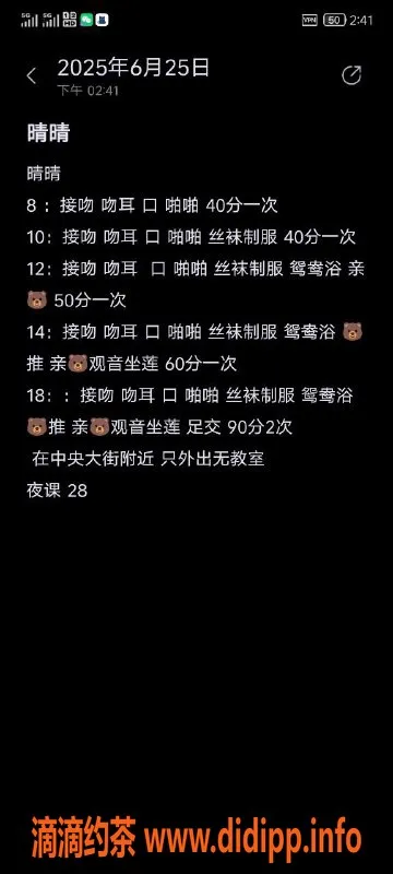 哈尔滨楼凤-哈尔滨晴晴认证教师，800p体验超值服务