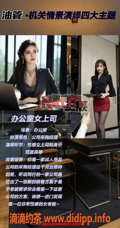 昆明女仆店-剧本杀女仆体验！599元起 🥳