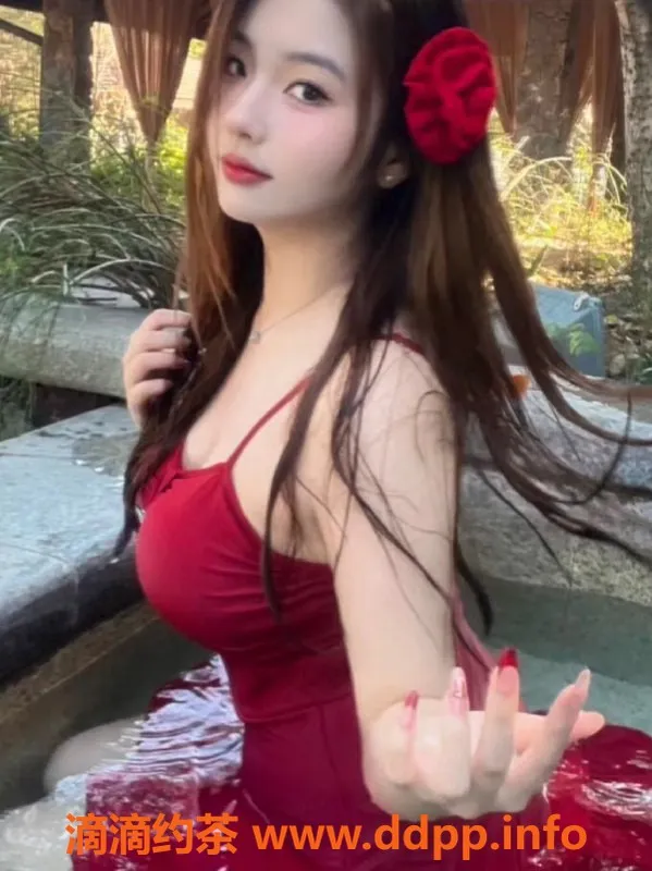 广州楼凤资源信息,番禺米娅，25岁外出服务，身高165，胸围34D