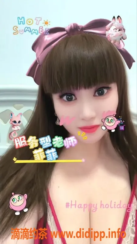 广州楼凤资源信息,天河菲菲，27岁38D美胸，快餐300起