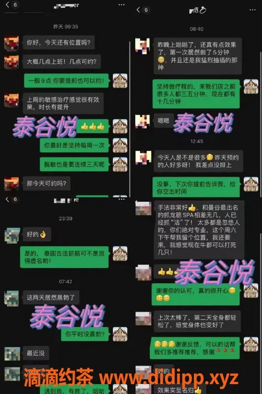 苏州抓龙筋-苏州泰式抓龙筋，舒缓身心只需698元
