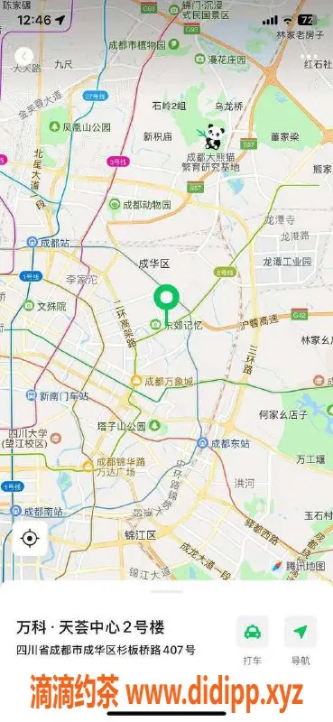 成都楼凤-成华区少妇柳眉，5p 8pp服务，东郊记忆约吗？