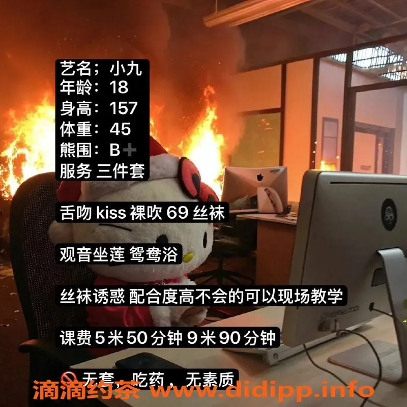 成都楼凤资源信息,成华区小九，颜值8.0超值女友感体验