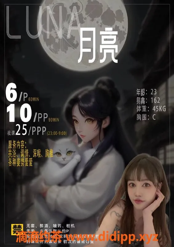 重庆楼凤-成都老师月亮，观音桥短开热荐！