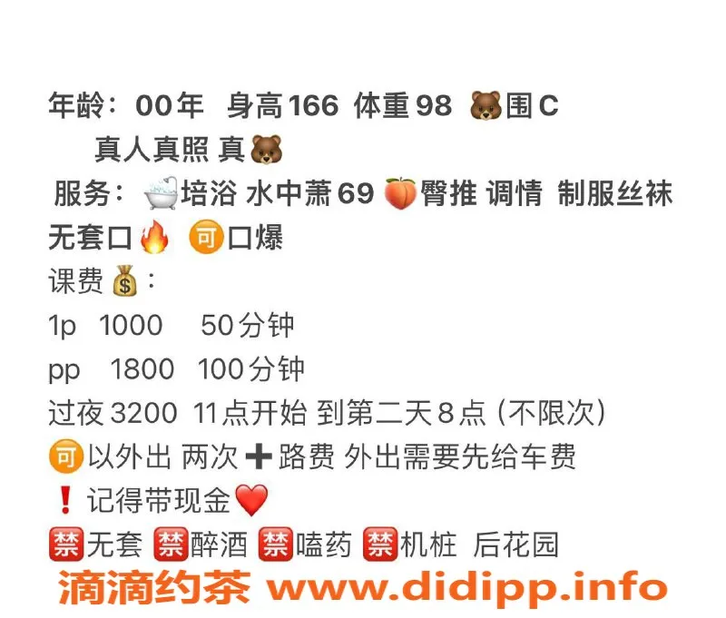 北京楼凤-朝阳十里堡苏甜甜，1000元高情绪价值服务