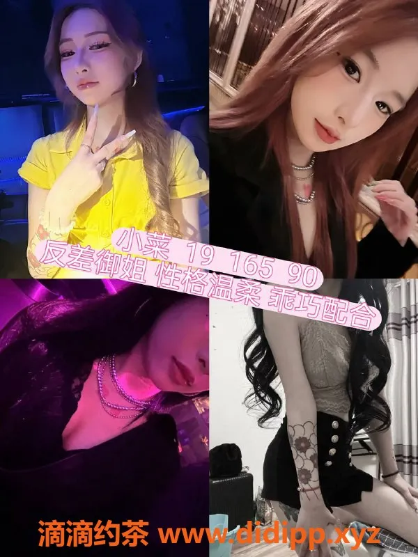 杭州女仆店-台州超大女仆遇见初恋，高级服务599/h起