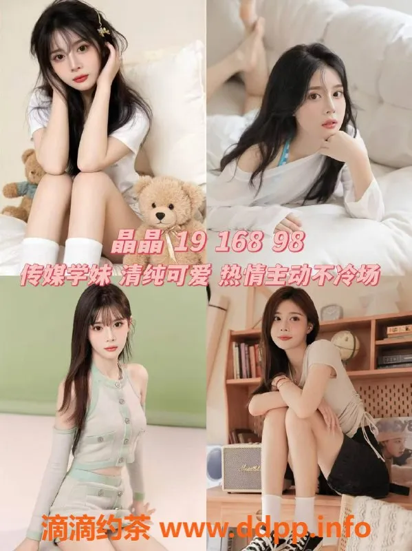 杭州女仆店-台州超大女仆遇见初恋，高级服务599/h起