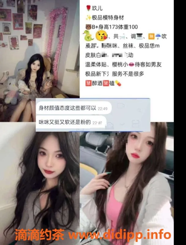 重庆外围-重庆小宋：18-28岁楼凤，全天候全套服务