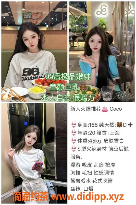 重庆外围资源信息,重庆小宋：18-28岁楼凤，全天候全套服务