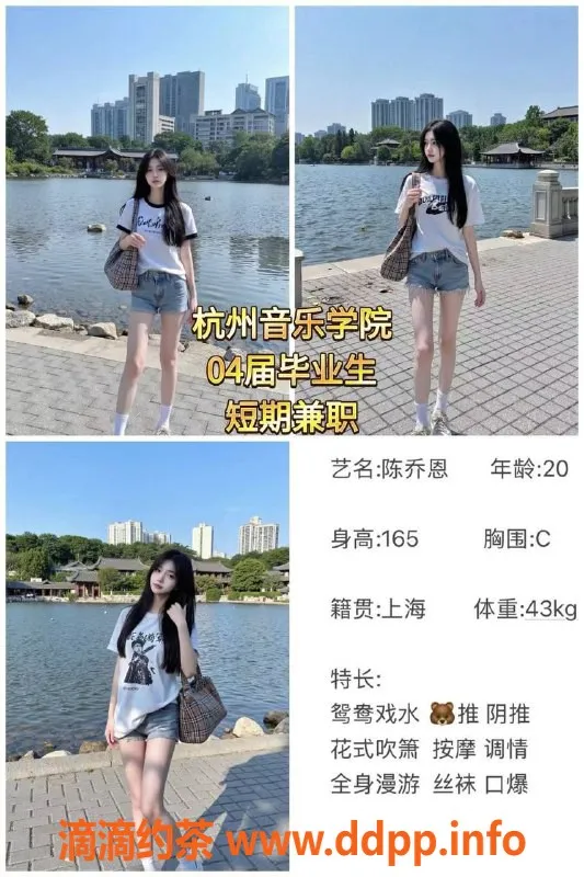 重庆外围-重庆中圈外围精彩服务体验