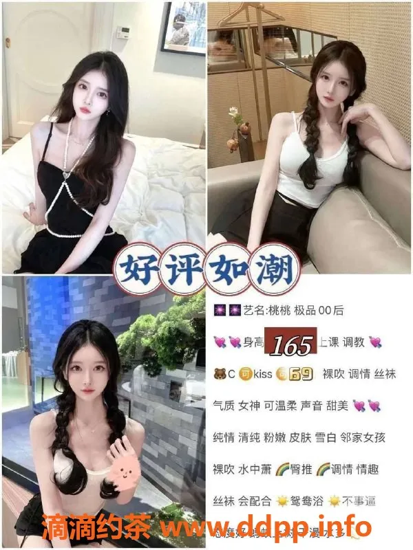 重庆外围-重庆中圈外围精彩服务体验