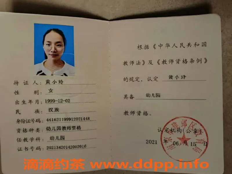 杭州楼凤-优质楼凤推荐：身材火辣，服务一流