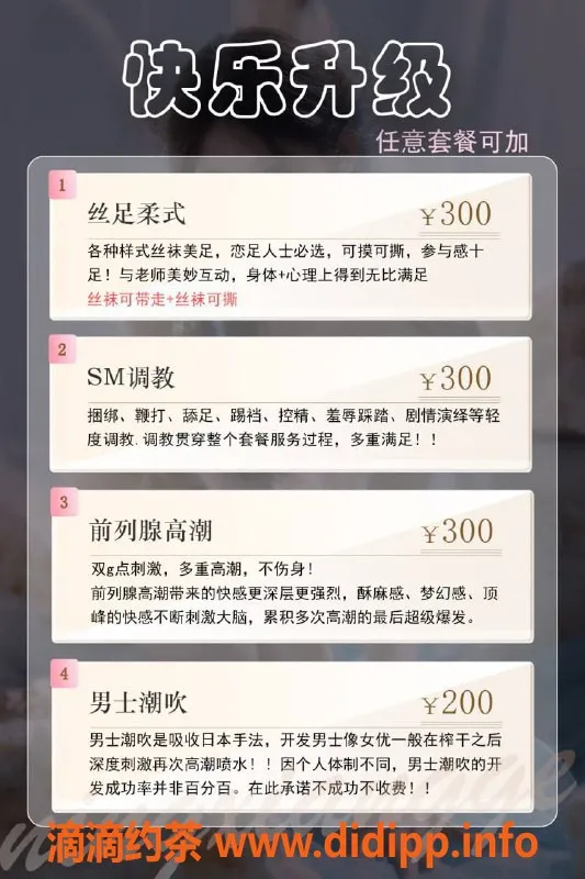 宁波抓龙筋-宁波高颜值御姐抓龙筋SPA，效果显著