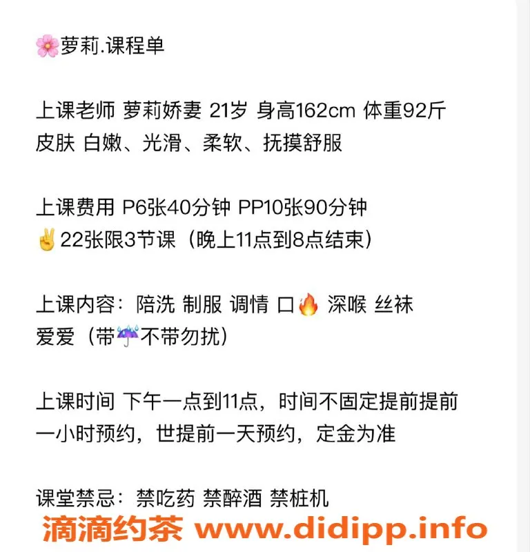 西安楼凤-西安萝莉娇妻，6p/10pp小少妇等你来撩