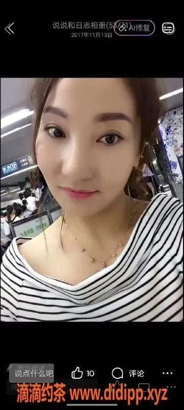 北京楼凤-朝阳少妇晨晨丨29岁165cm仅600元体验