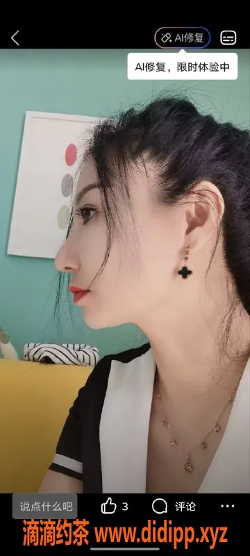 北京楼凤-朝阳少妇晨晨丨29岁165cm仅600元体验