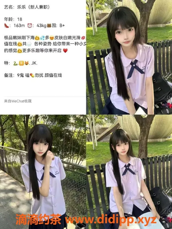 重庆楼凤资源信息,重庆陈小小18-30岁全套服务，随时约