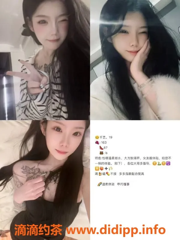 重庆楼凤-重庆陈小小18-30岁全套服务，随时约