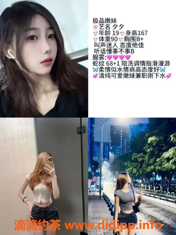 重庆楼凤-重庆陈小小18-30岁全套服务，随时约